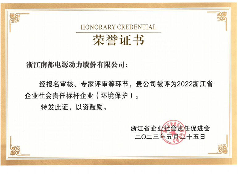 新宝GG—创造奇迹平台